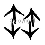 Turkey Tracks Decal